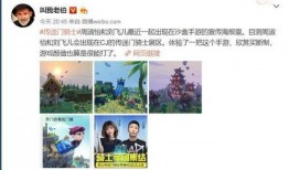 网民周小姐最新爆料,揭秘网络热点背后的惊人真相！