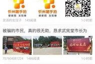 忻州恒大购房最新爆料,揭秘神秘优惠与真实风险